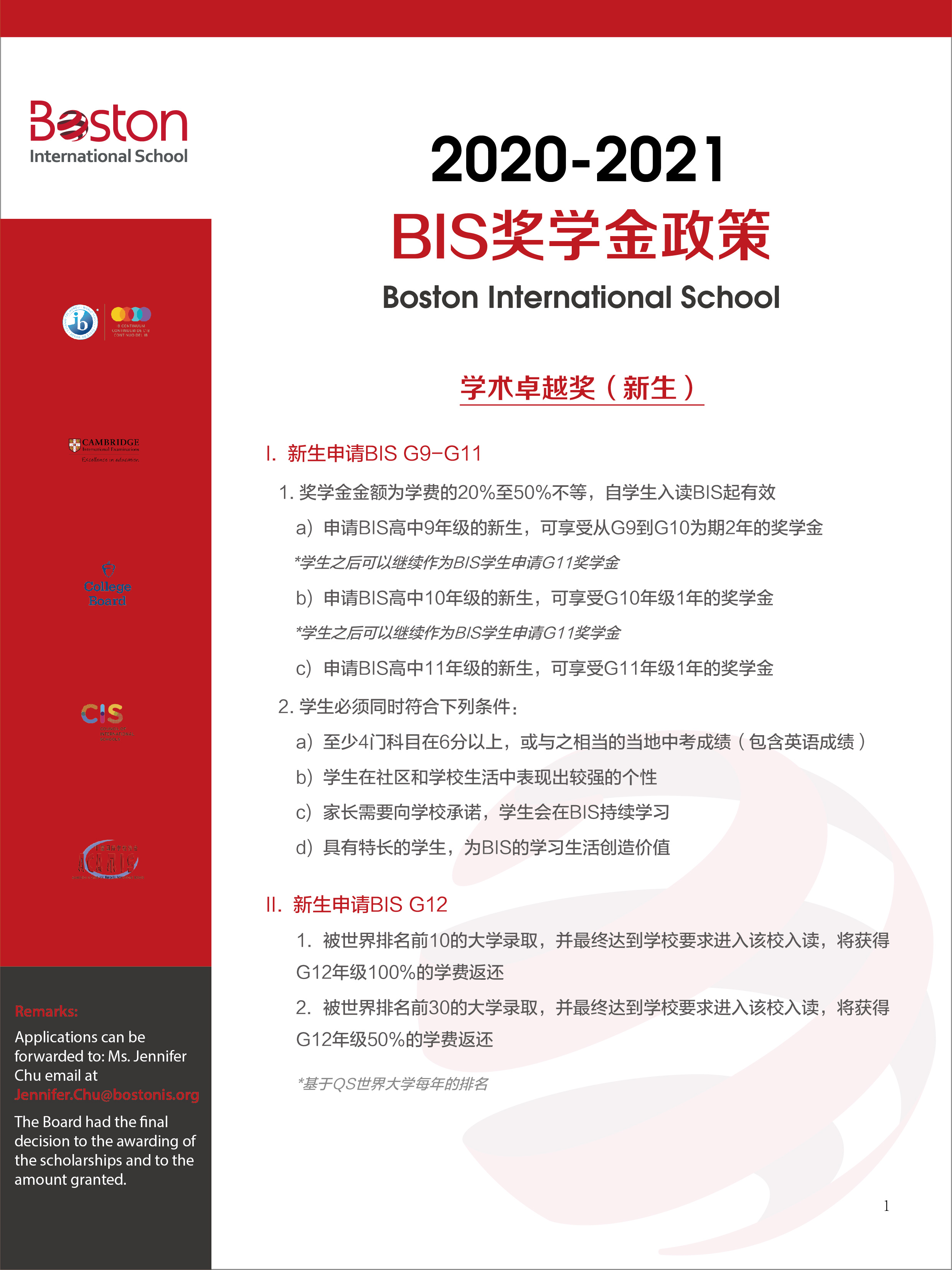WeChat Image_202005081632112