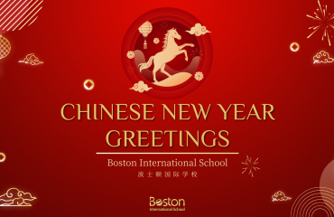 迎新春·过大年 副本 副本 (1)